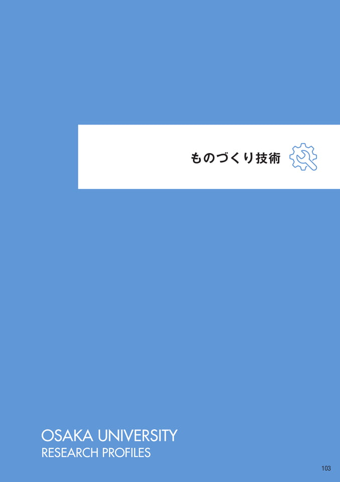 (105ページ目)