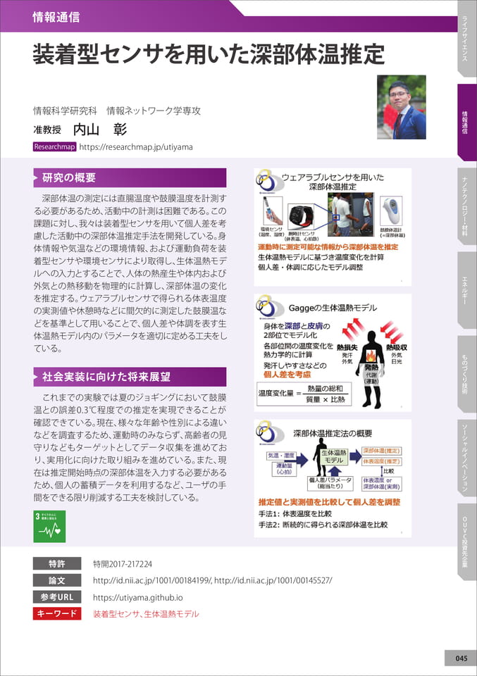 　（47ページ目）