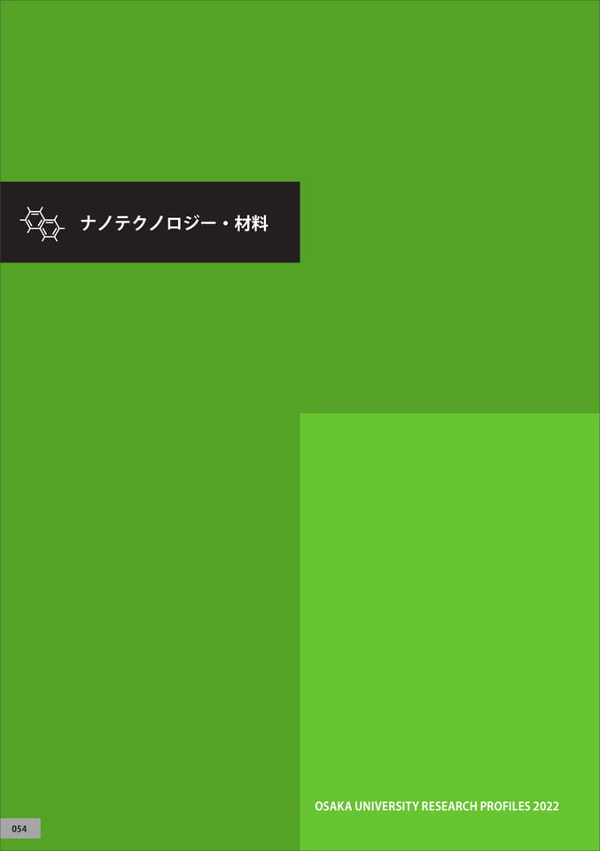 　（56ページ目）