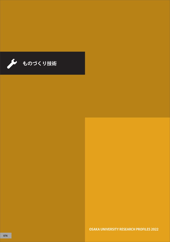 　（78ページ目）