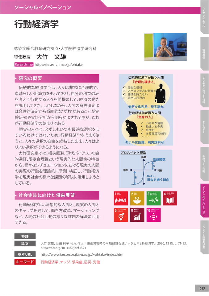 　（85ページ目）