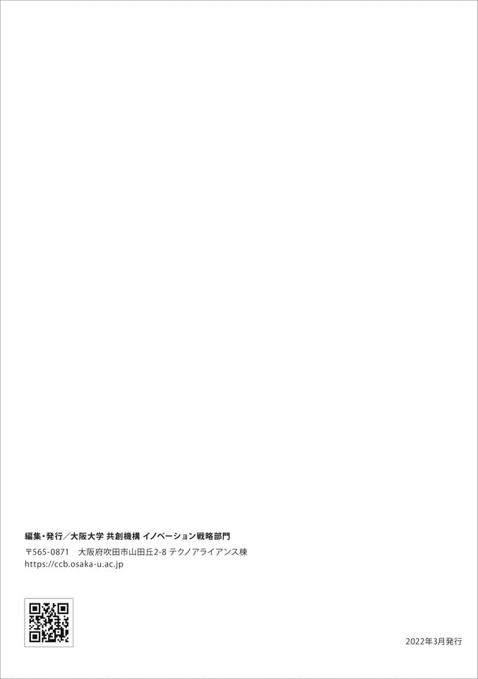 　（128ページ目）