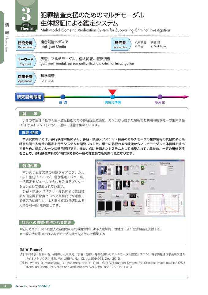 (8ページ目)