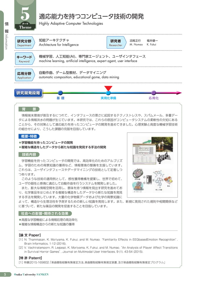 (10ページ目)
