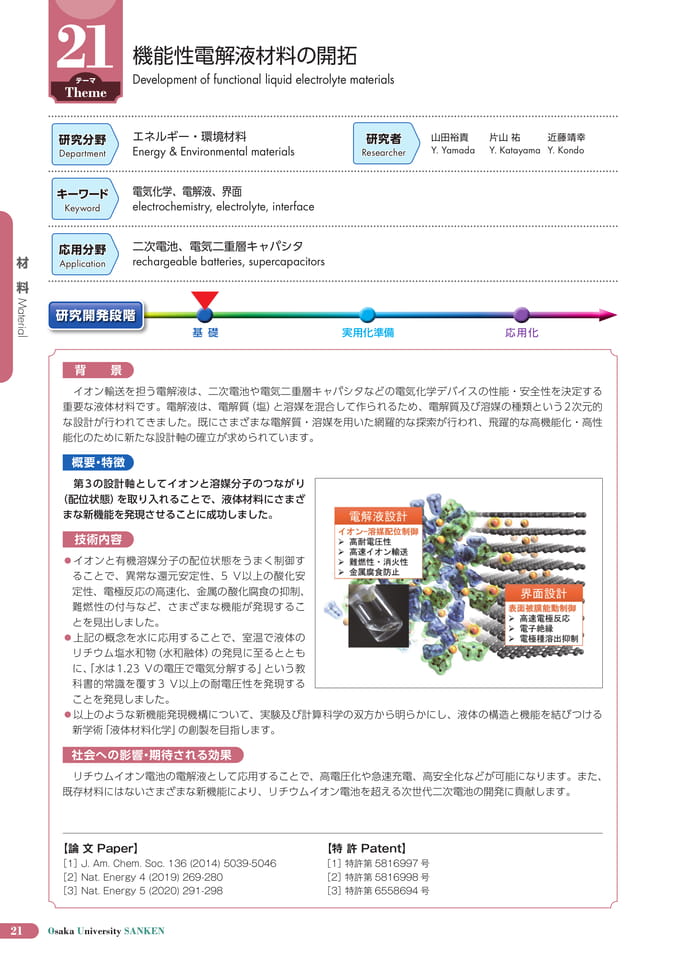 (26ページ目)