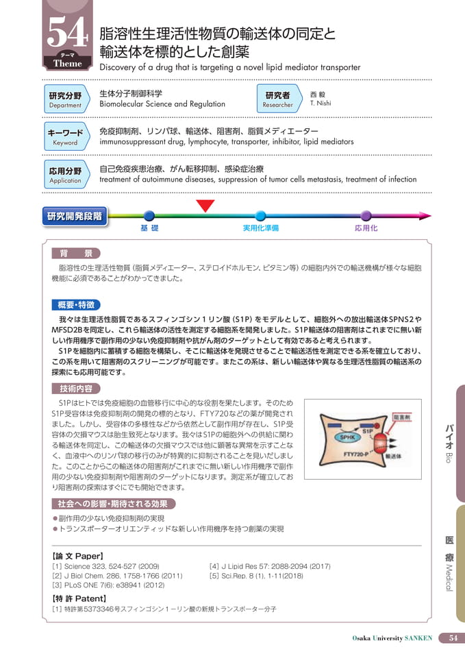 (59ページ目)