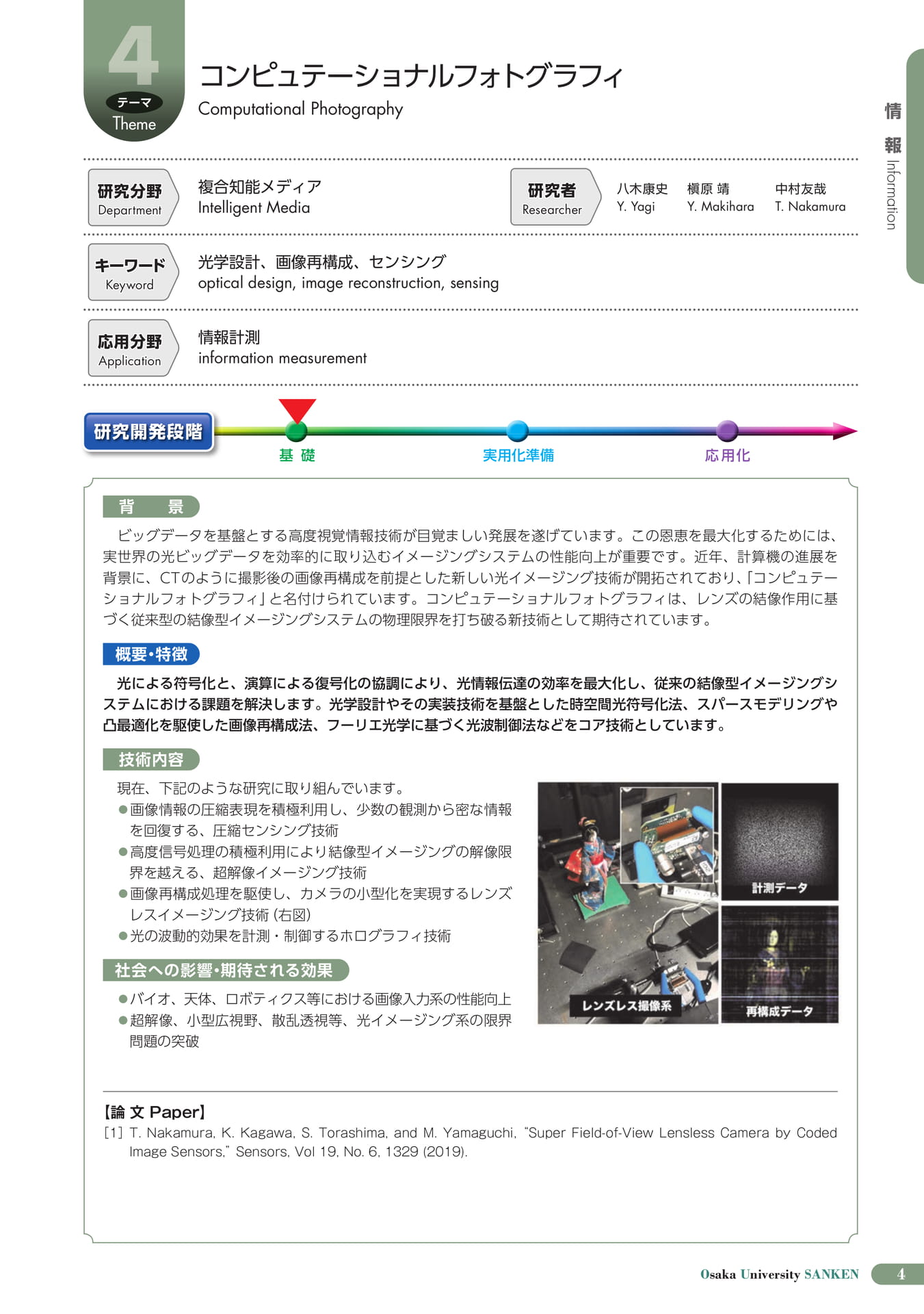 (9ページ目)