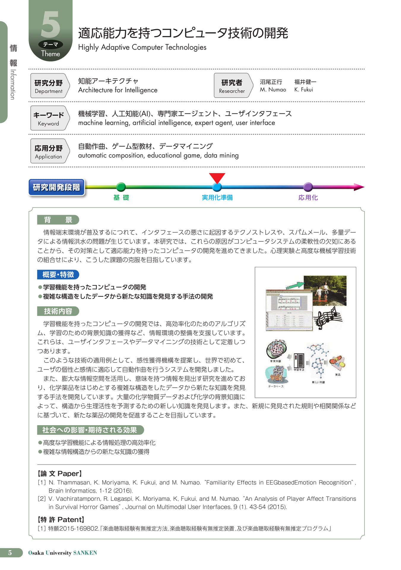 (10ページ目)
