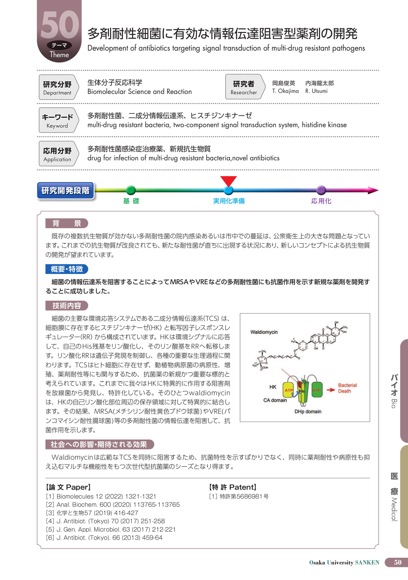 (55ページ目)