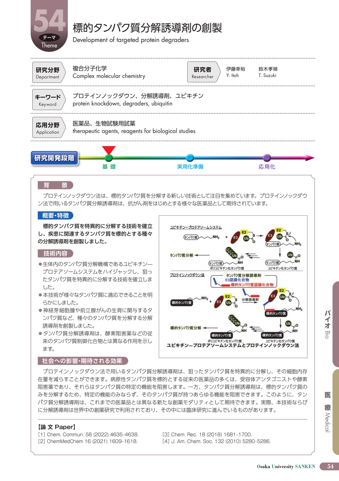 (59ページ目)