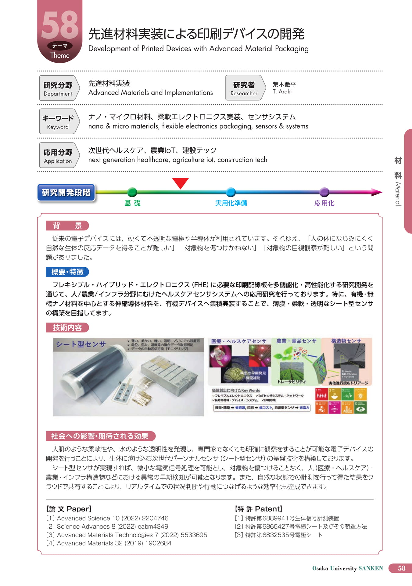(63ページ目)