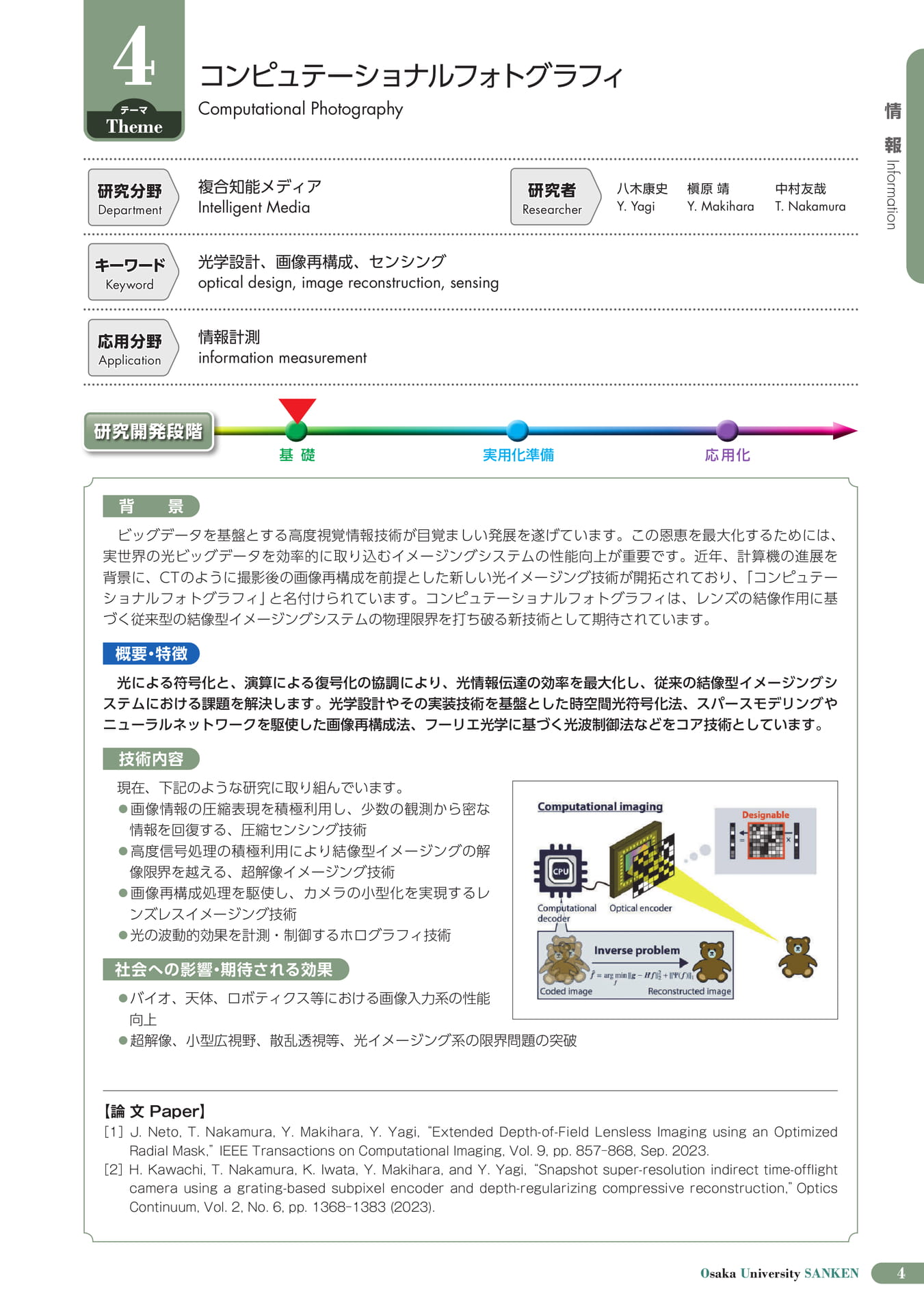(9ページ目)