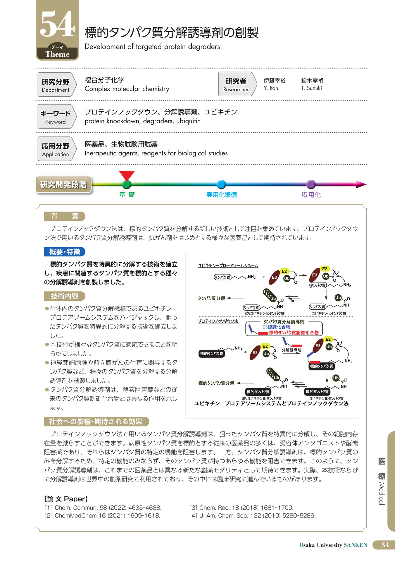 (59ページ目)