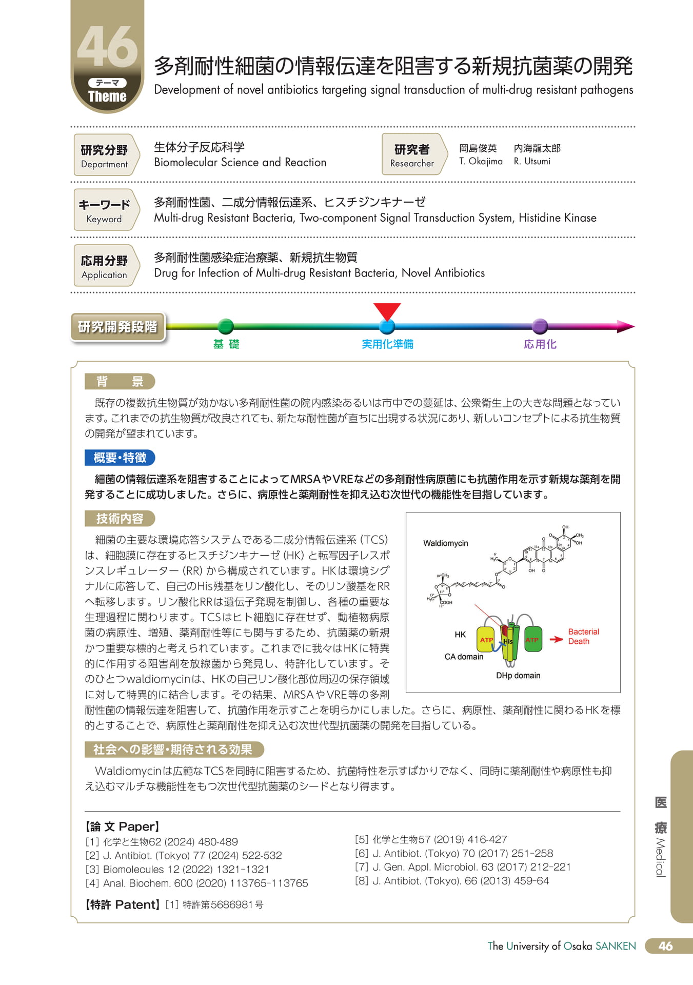 Page 50(51ページ目)