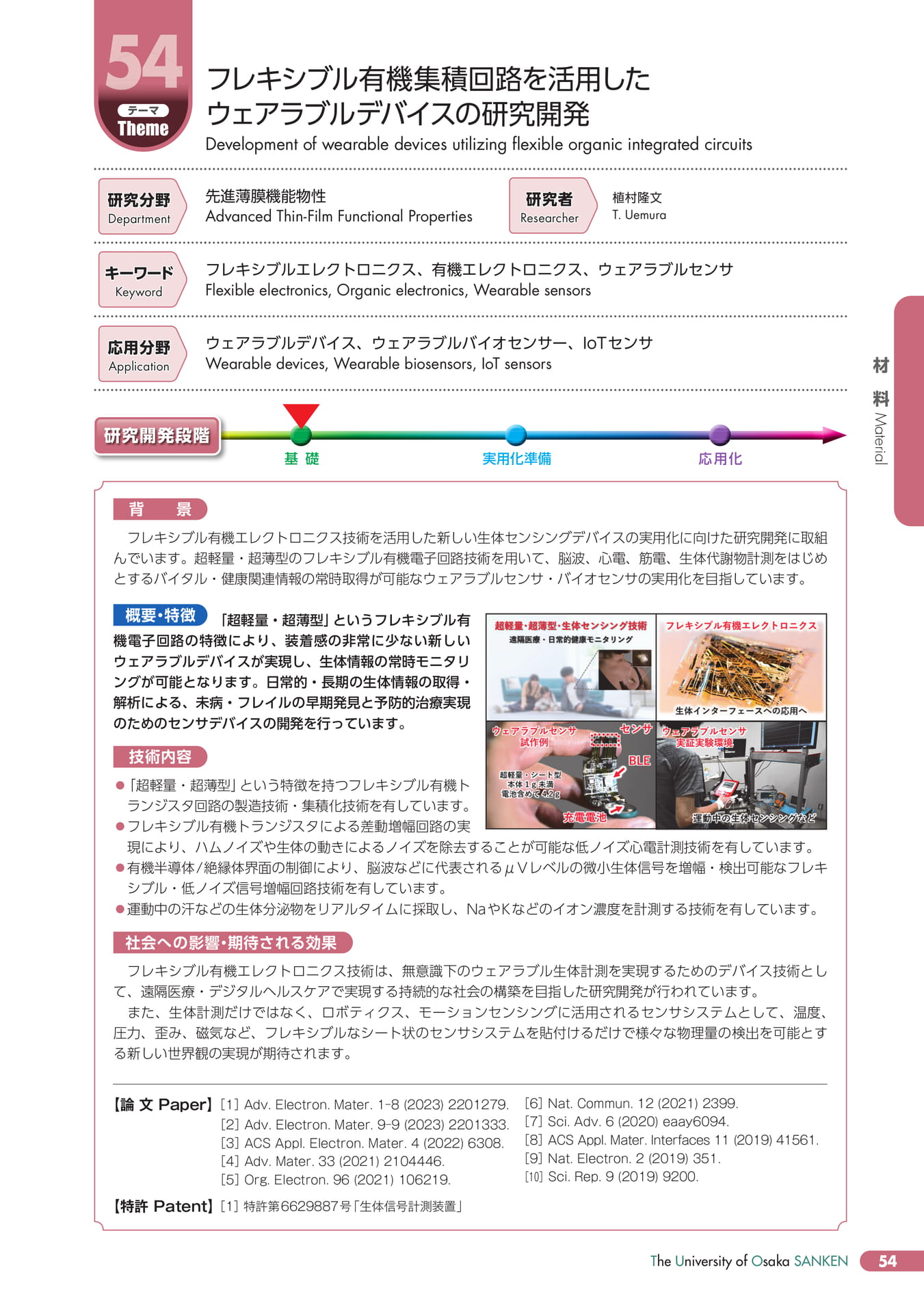 Page 58(59ページ目)