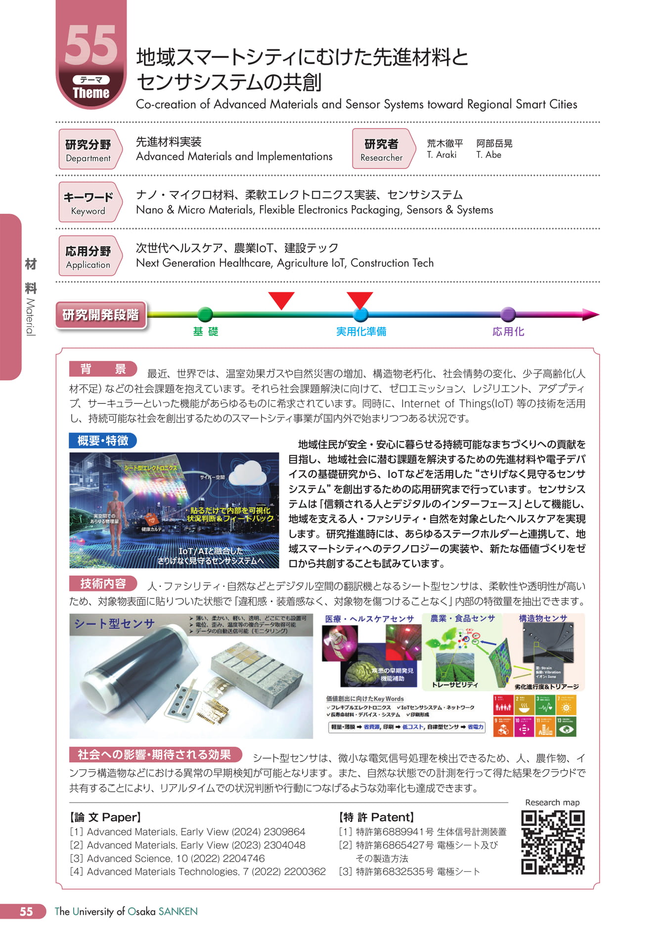 Page 59(60ページ目)