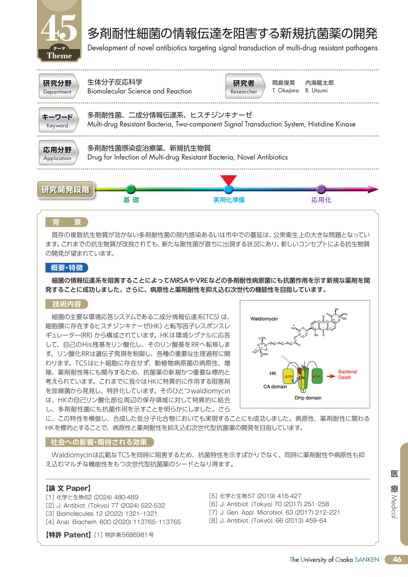 Page 50（51ページ目）