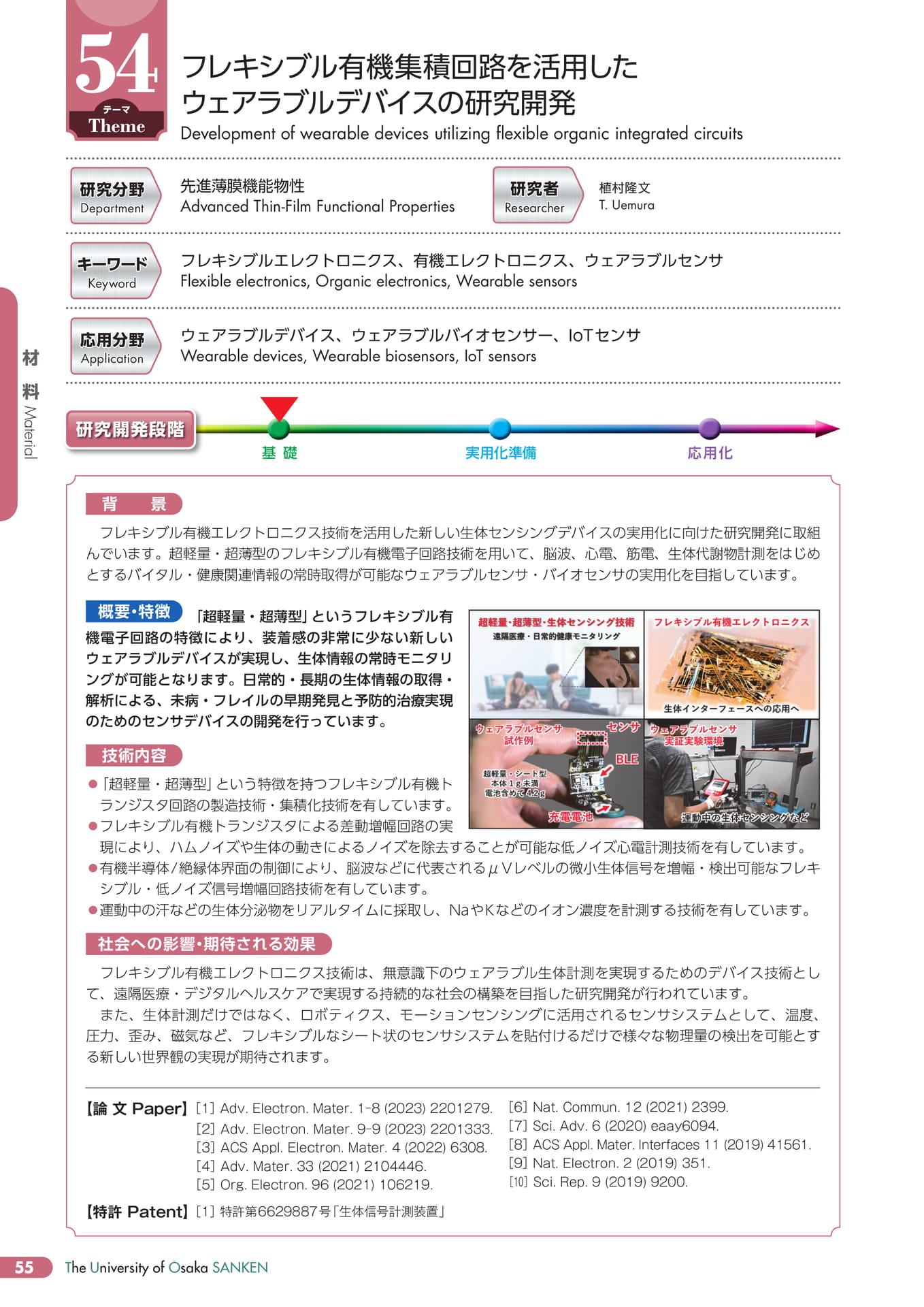 Page 59（60ページ目）