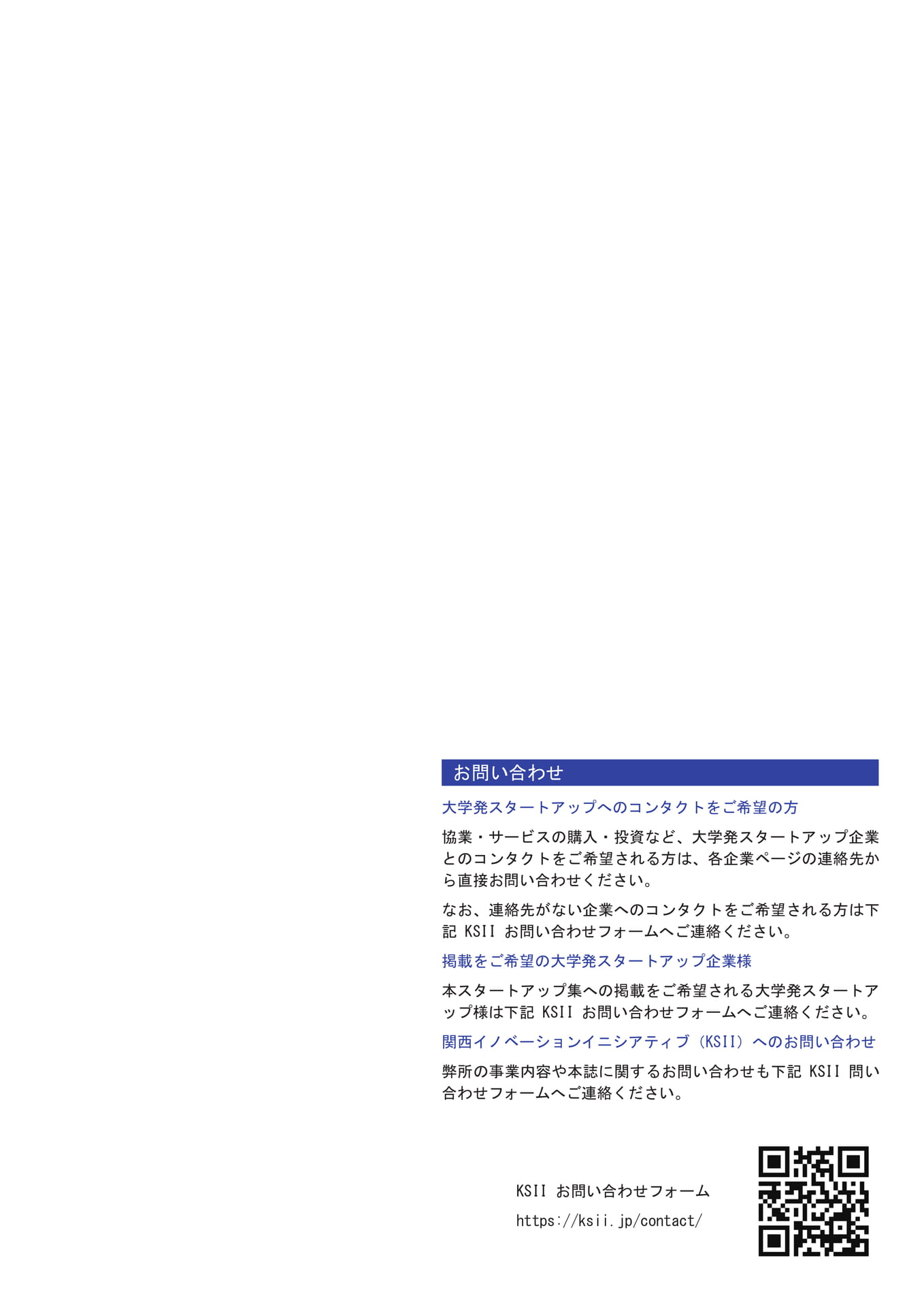 Page 011（11ページ目）