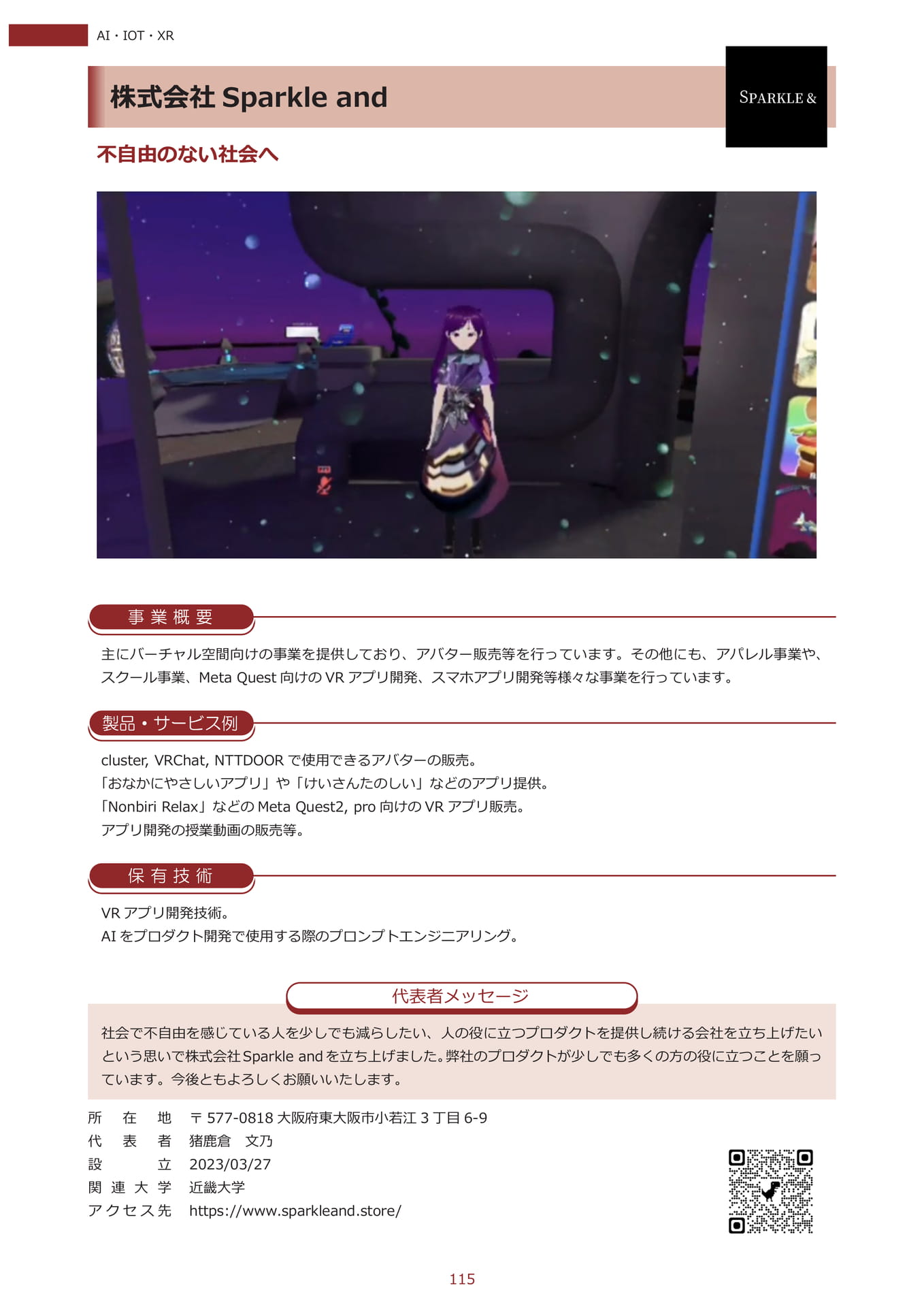 Page 126（127ページ目）