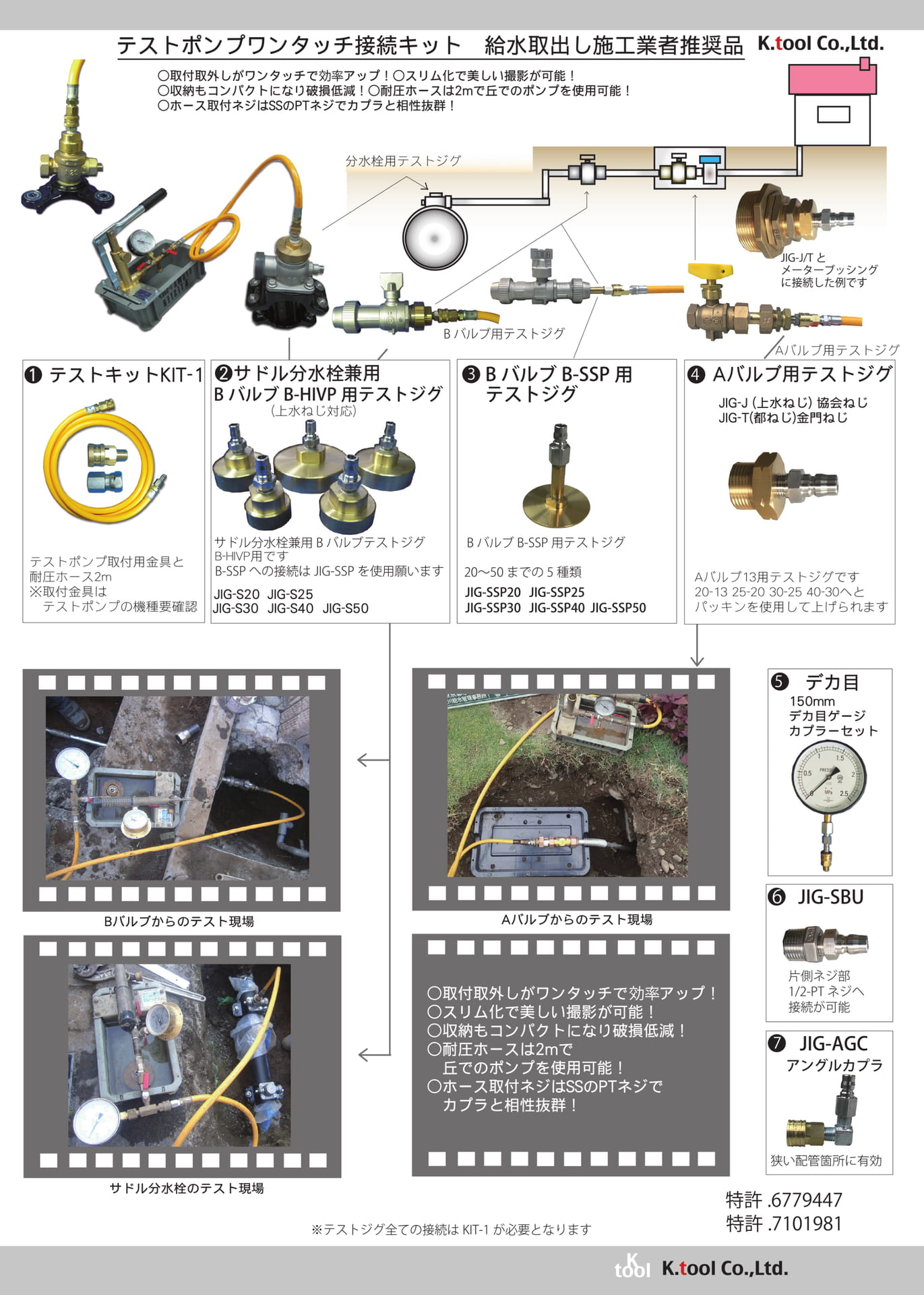 　（2ページ目）