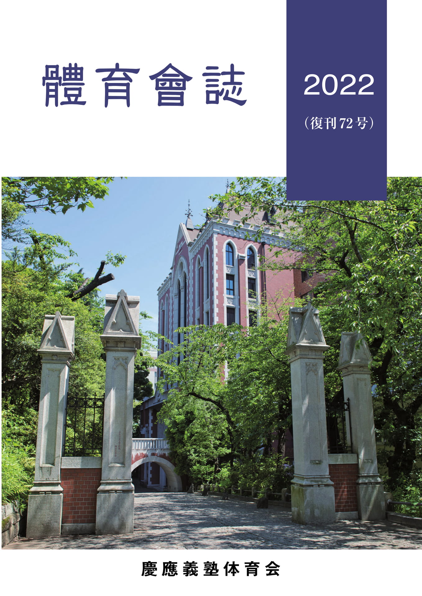 表紙（1ページ目）
