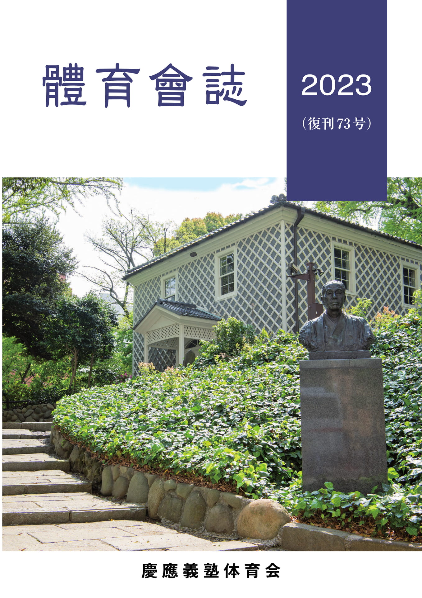 表紙(1ページ目)