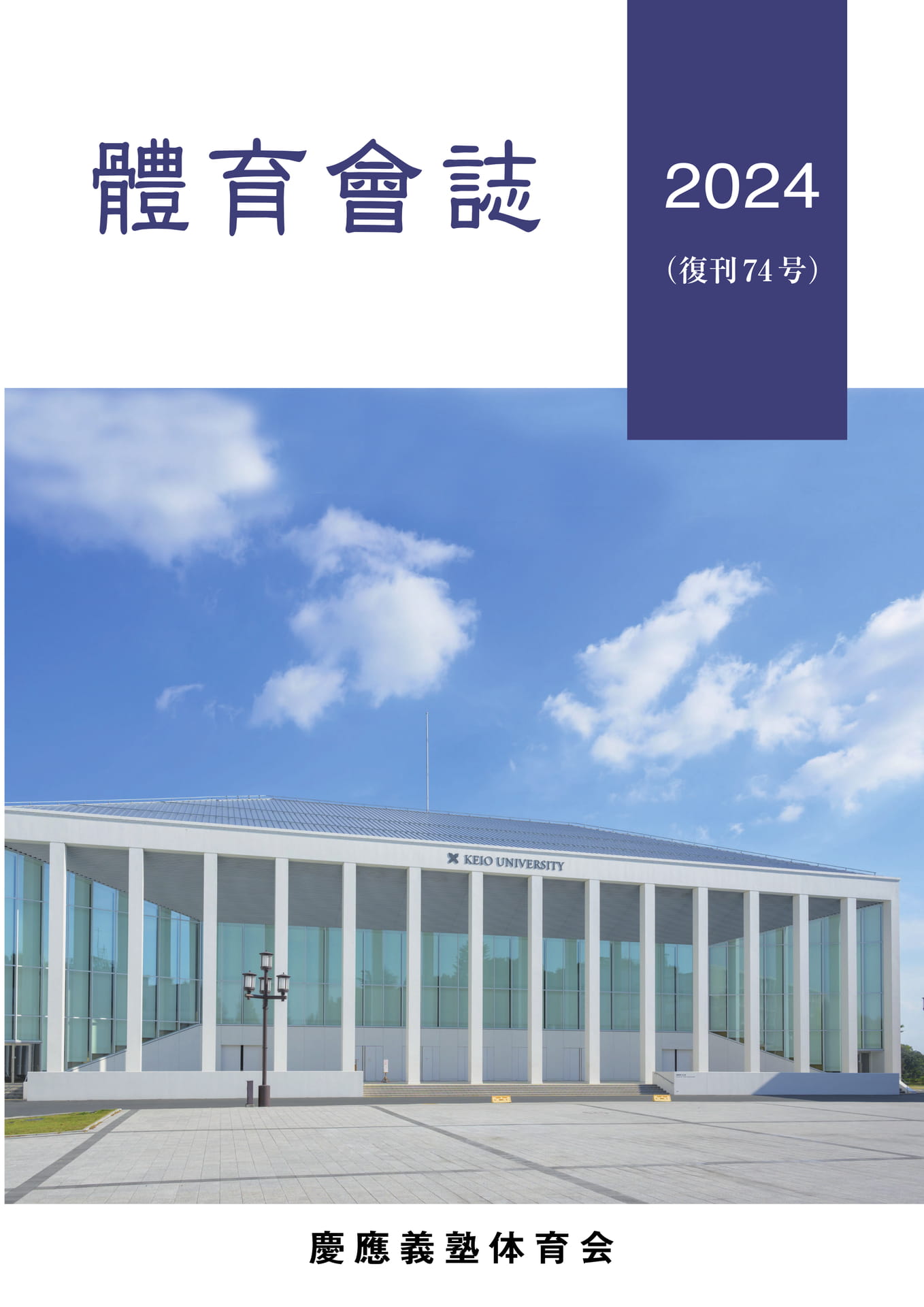 表紙（1ページ目）