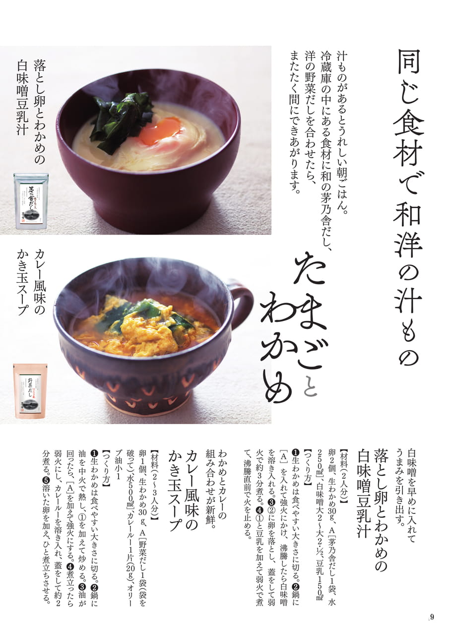 Page 10(10ページ目)