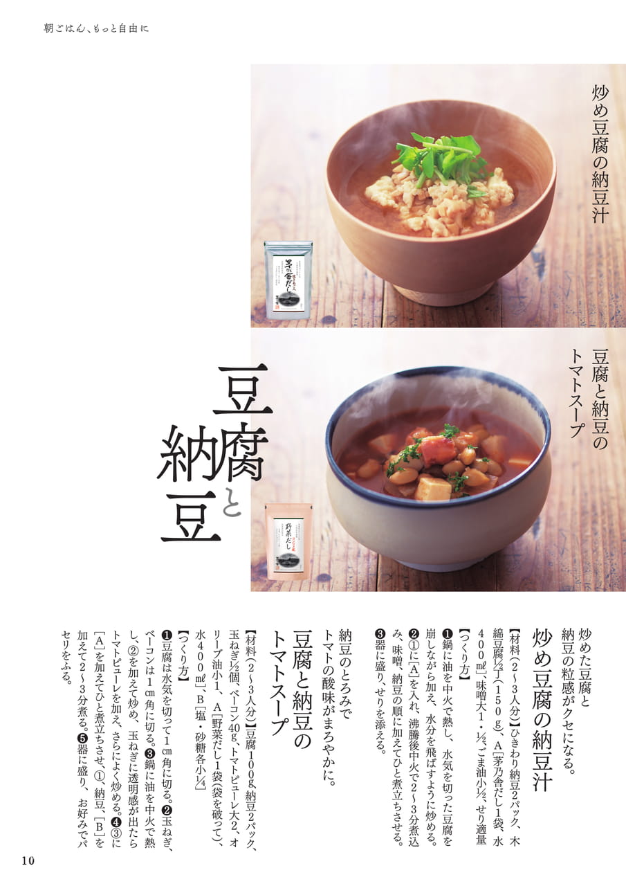 Page 11(11ページ目)