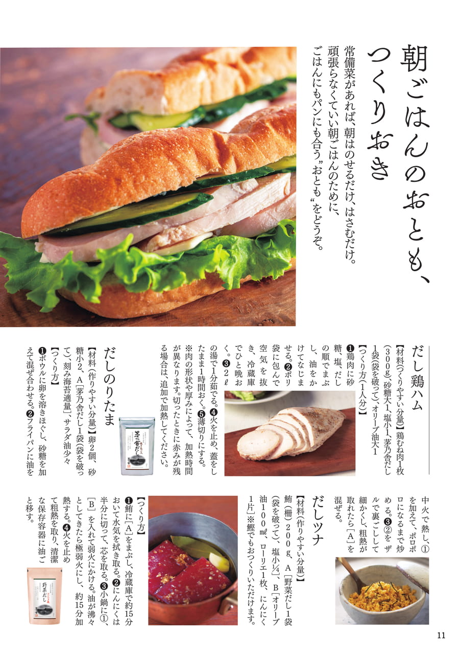 Page 12(12ページ目)