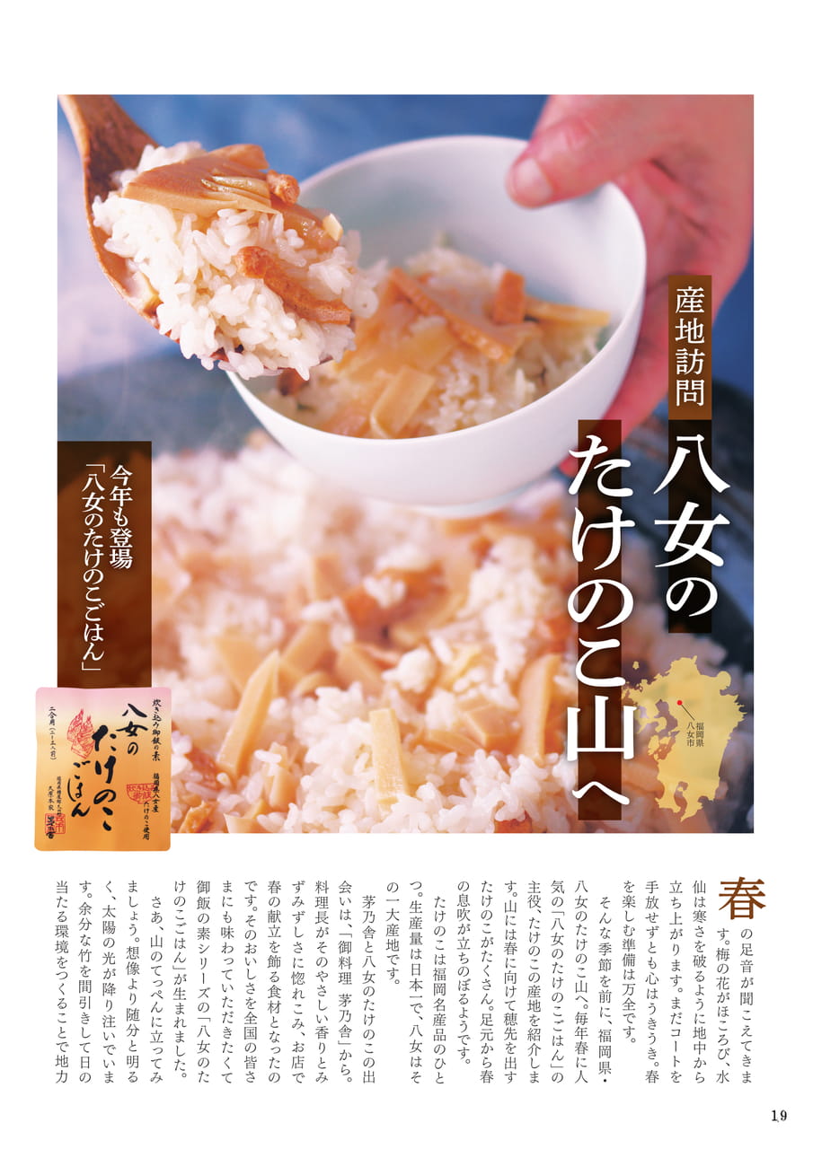 Page 20(20ページ目)