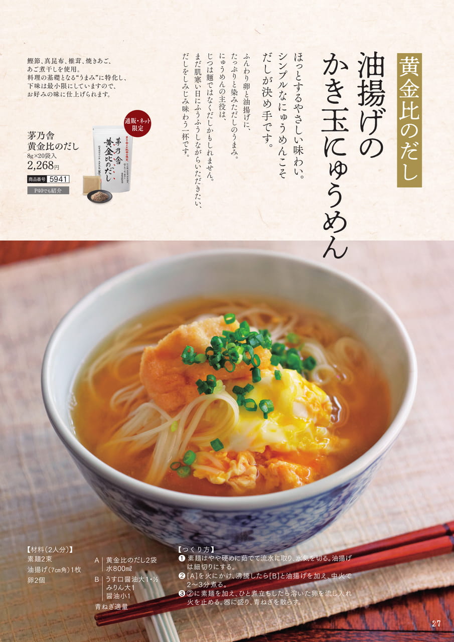 Page 28(28ページ目)