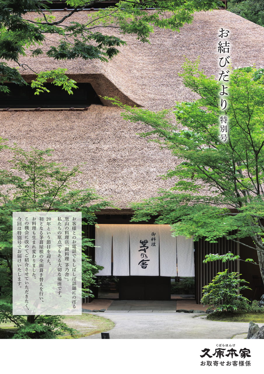 Page 1（1ページ目）