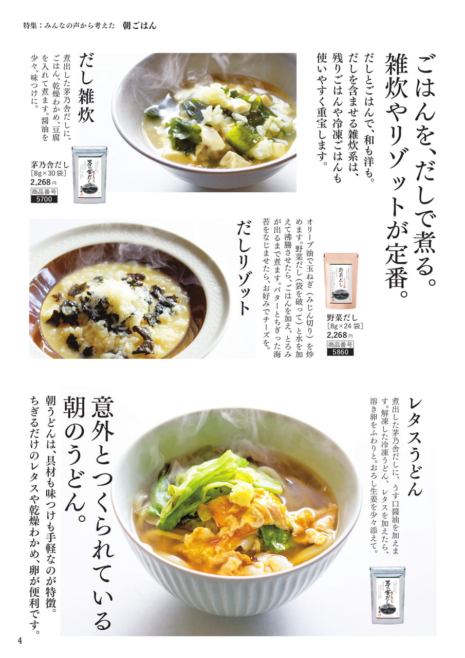 Page 05（5ページ目）