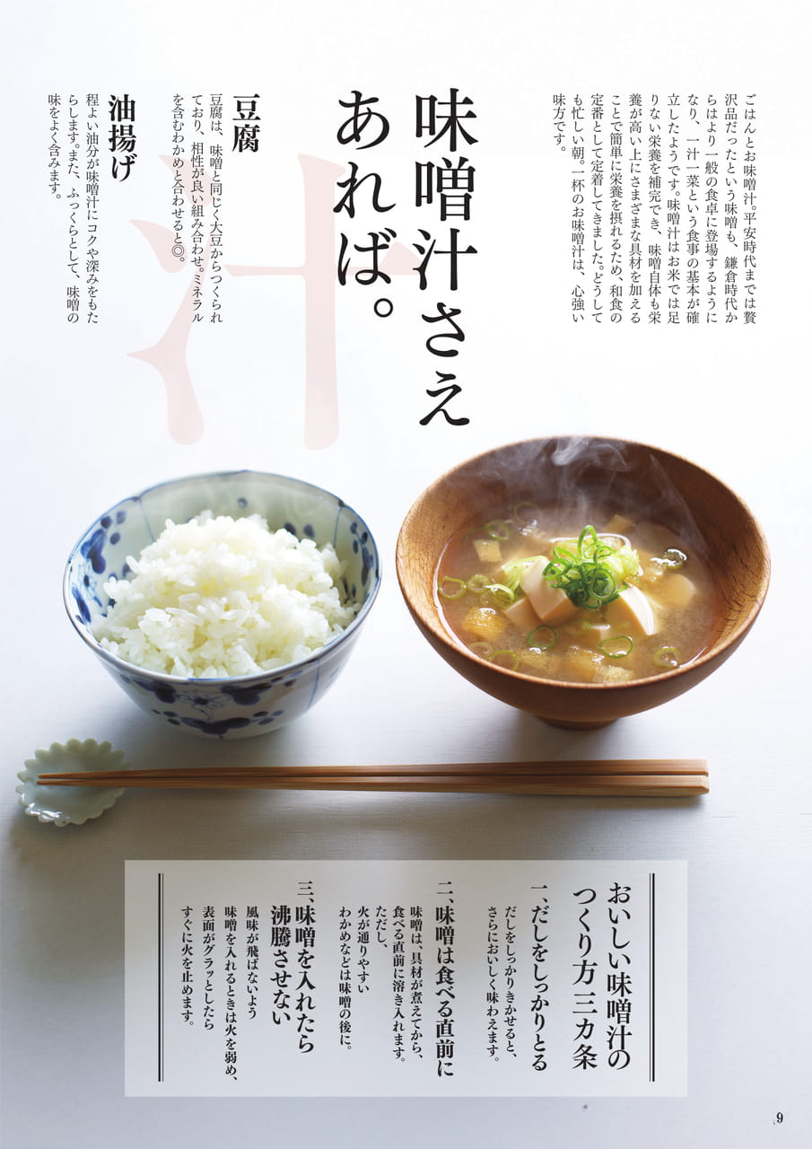 Page 10（10ページ目）
