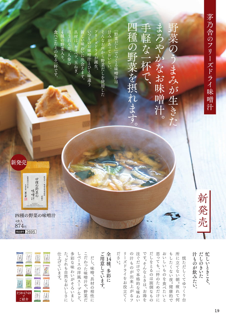 Page 20（20ページ目）
