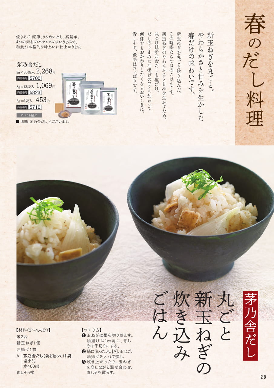 Page 26（26ページ目）