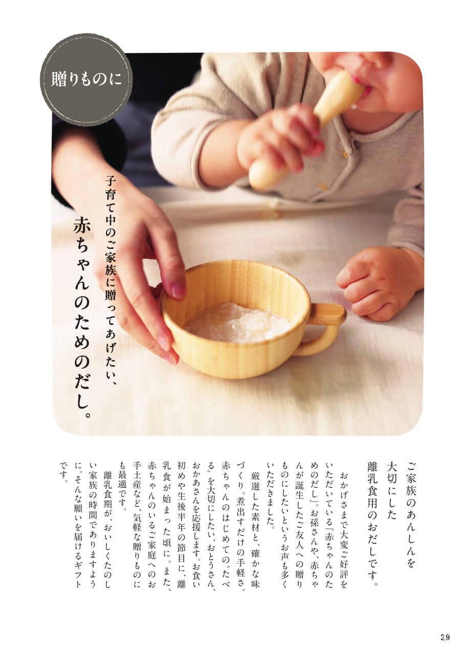 Page 30（30ページ目）