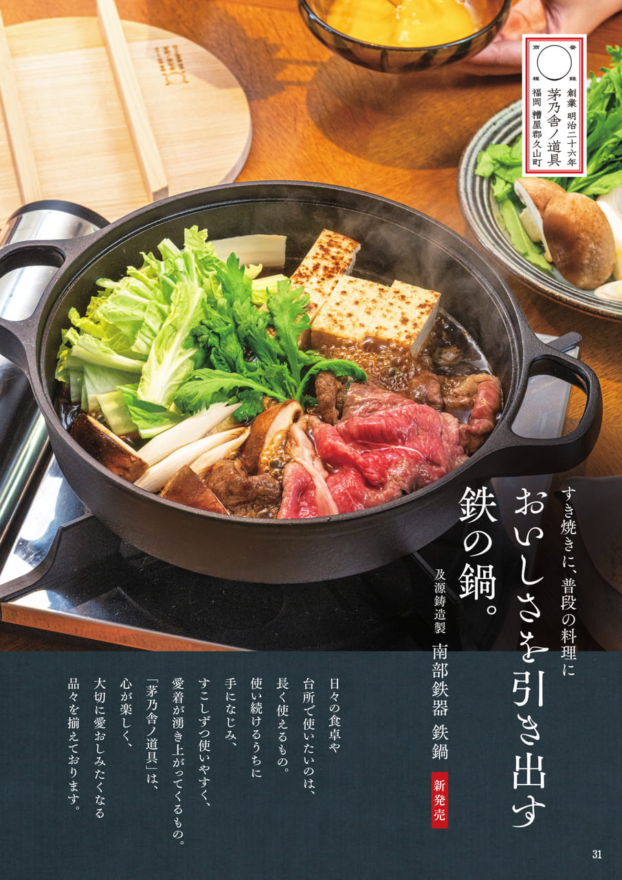 Page 32（32ページ目）