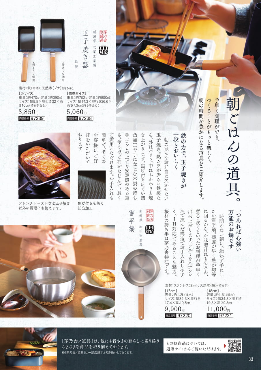 Page 34（34ページ目）