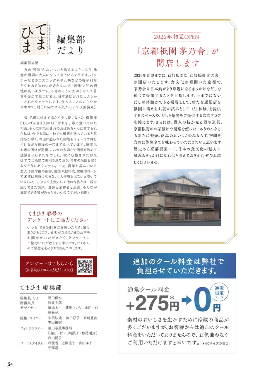 Page 55（55ページ目）