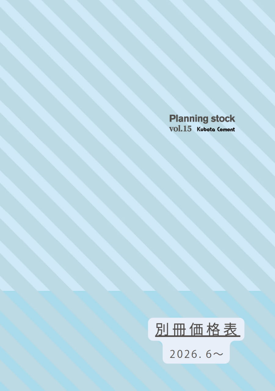 Page (追加)01（1ページ目）