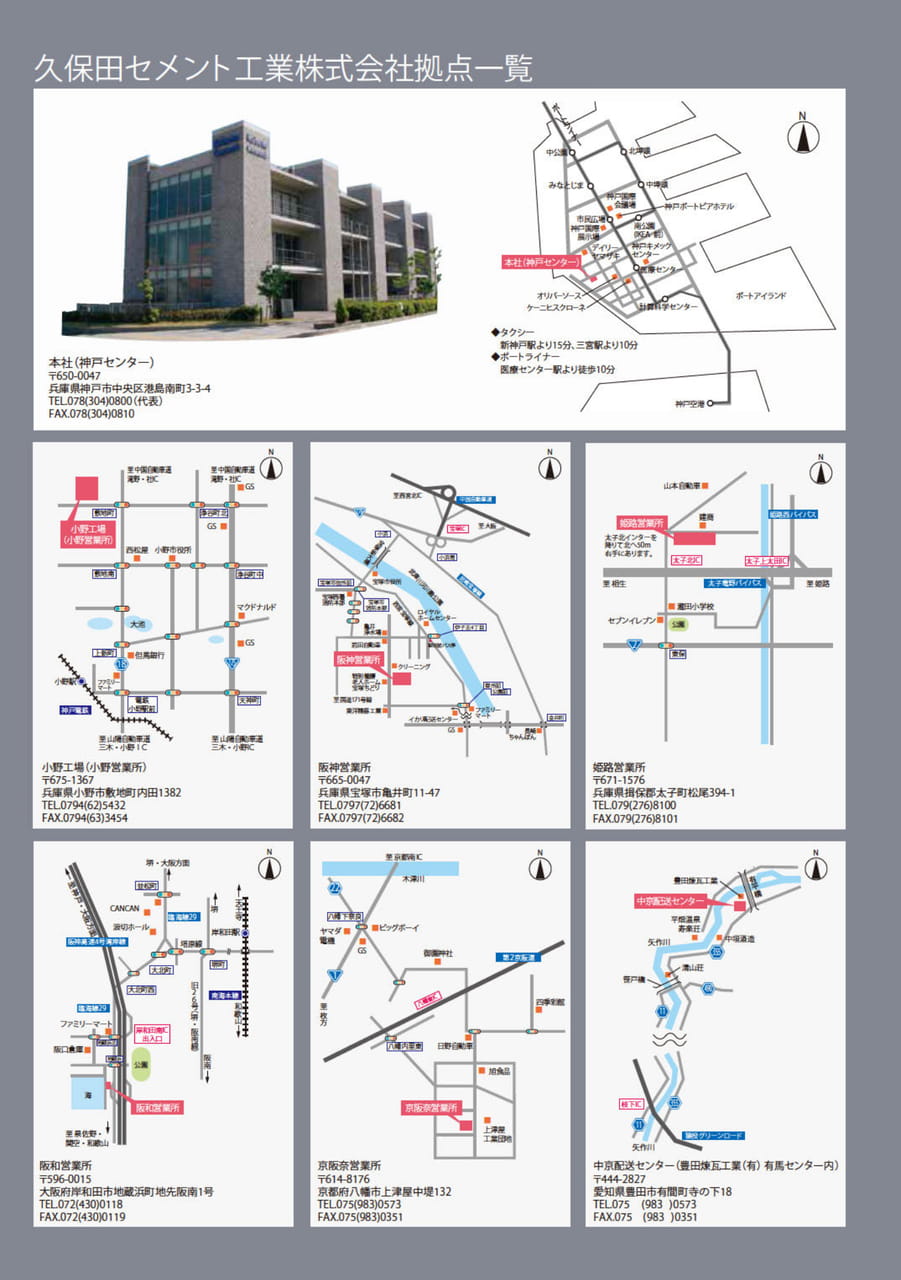 Page (追加)23（23ページ目）
