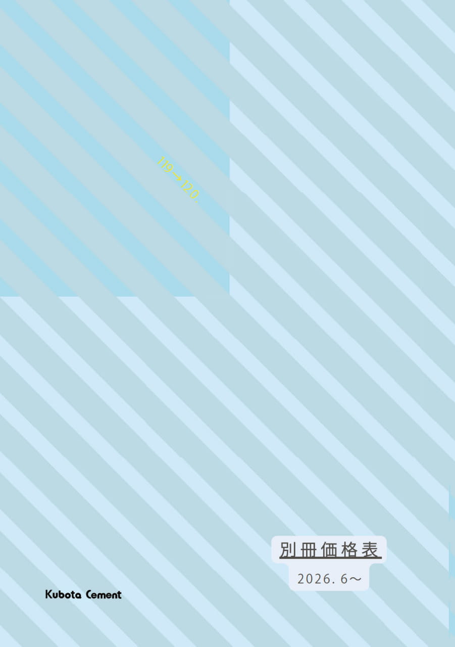 Page (追加)24（24ページ目）