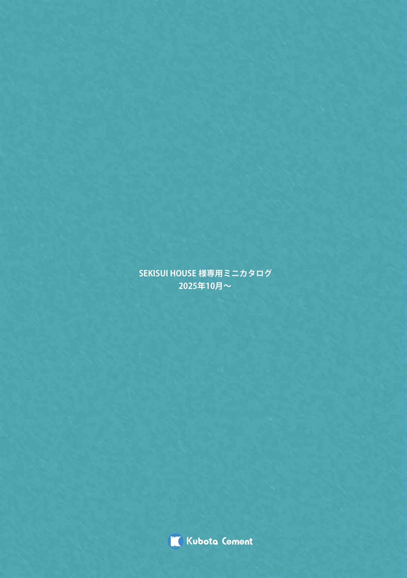 Page (追加)01（1ページ目）
