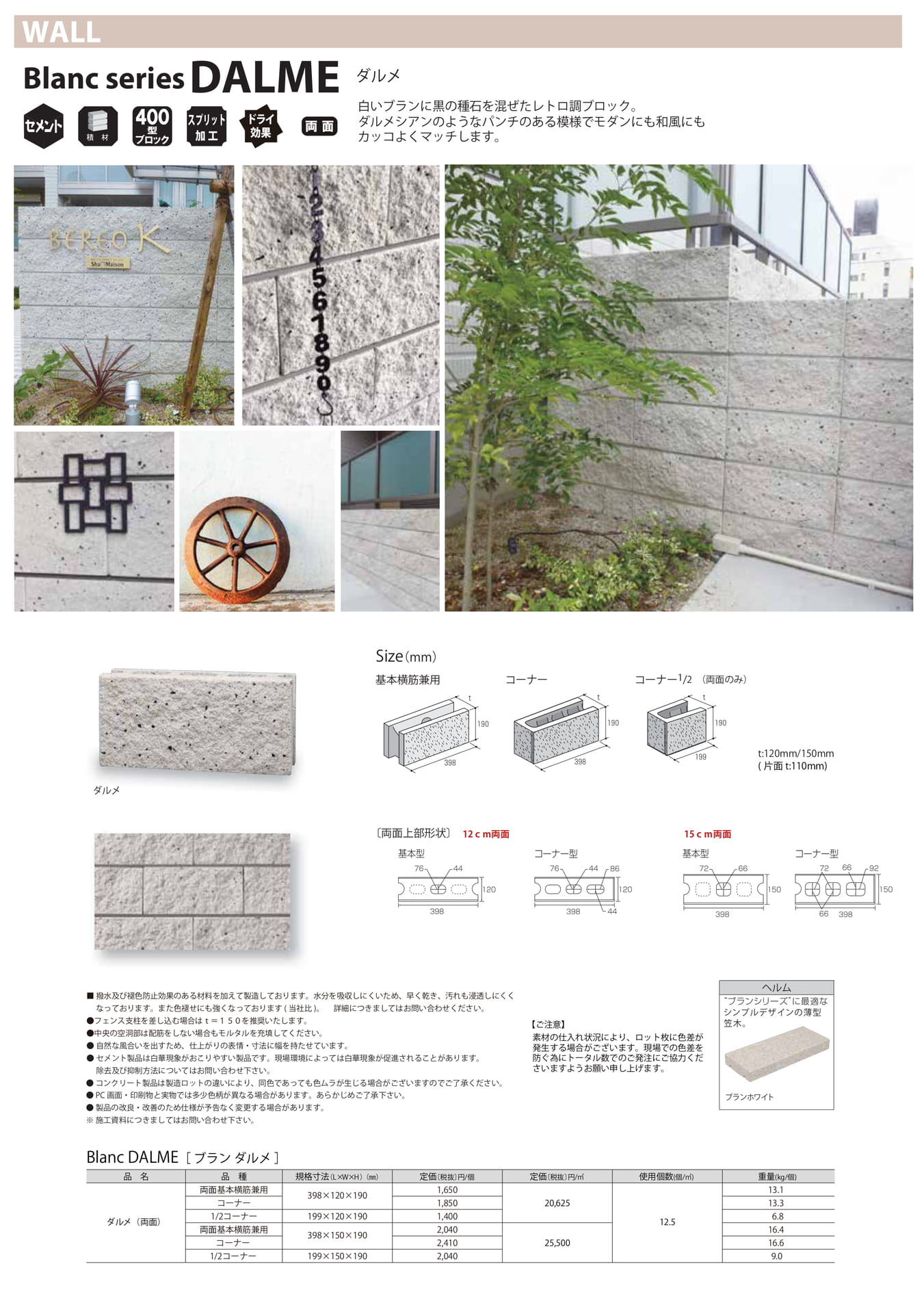 Page (追加)02（2ページ目）