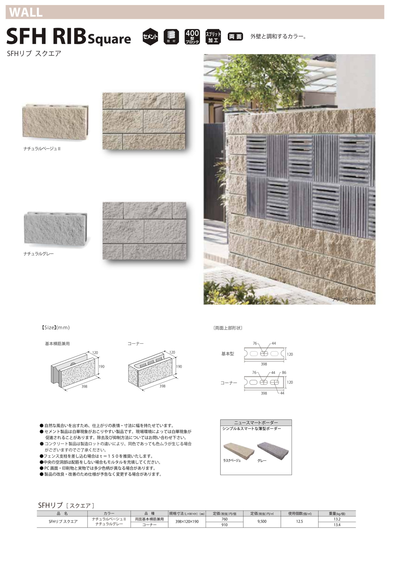 Page (追加)04（4ページ目）