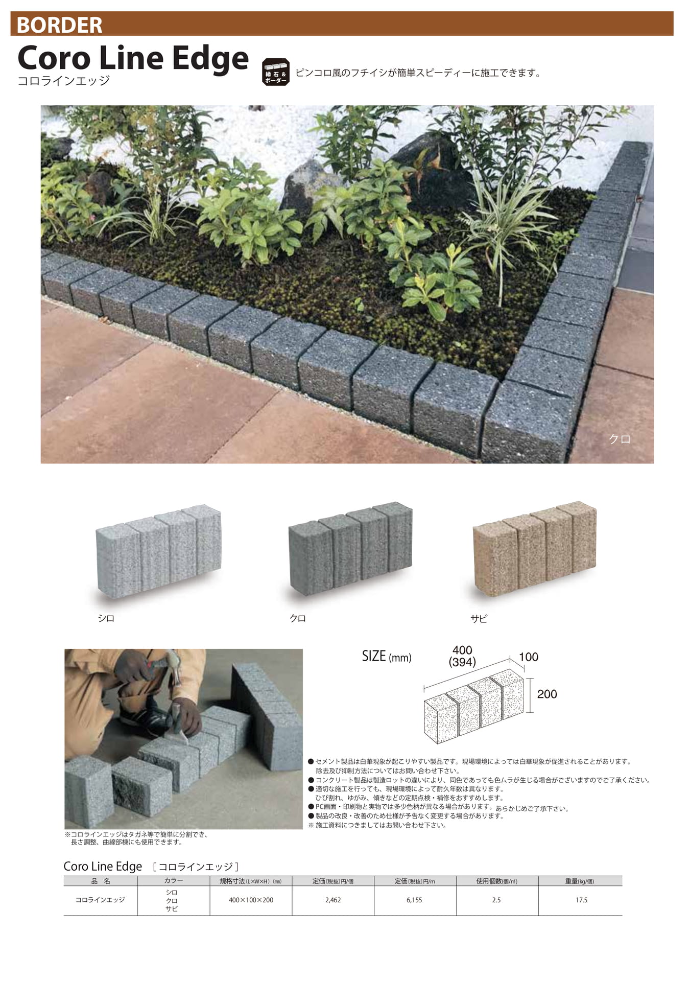 Page (追加)12（12ページ目）