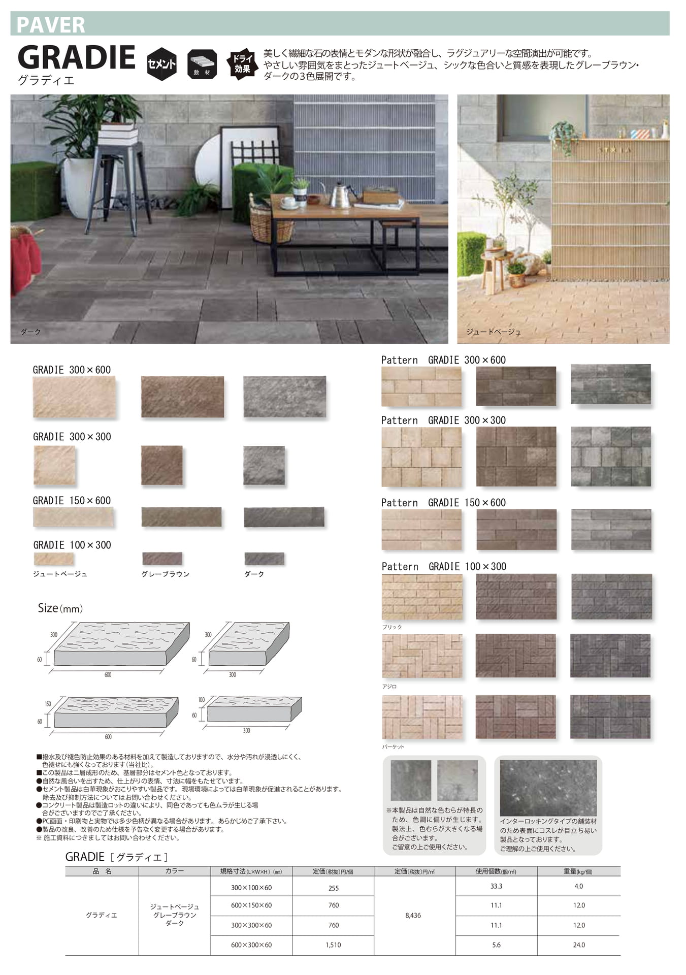 Page (追加)18（18ページ目）